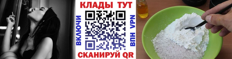 Купить закладку Котовск ГАШИШ Конопля Cocaine A-PVP MDMA Меф мяу мяу