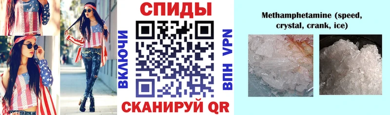 где найти наркотики  Котовск  Амфетамин VHQ 
