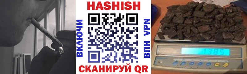 hydra онион это Telegram ГАШИШ ice o lator Котовск