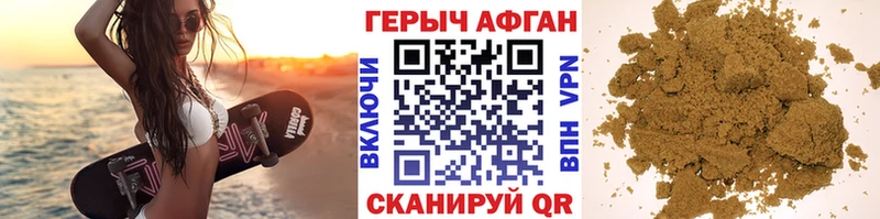 мега зеркало сколько стоит Котовск Героин VHQ