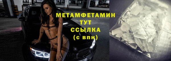 spice Балабаново