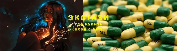 шишки Балахна