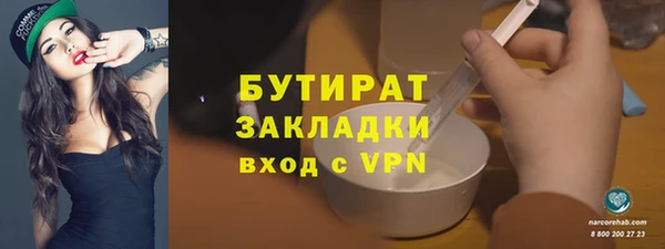 spice Балабаново