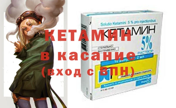 альфа пвп Баксан