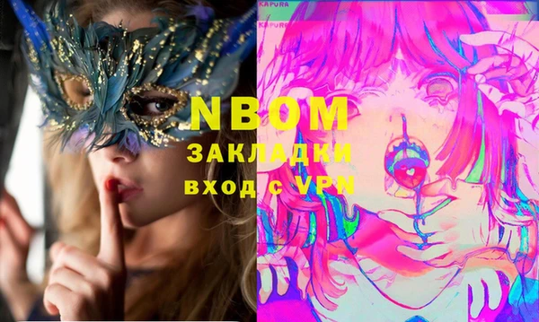 spice Балабаново