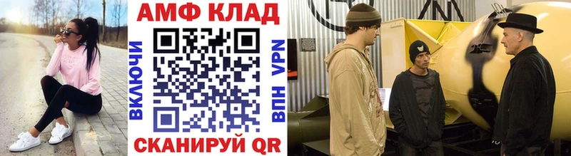 МЕТАМФЕТАМИН витя Котовск