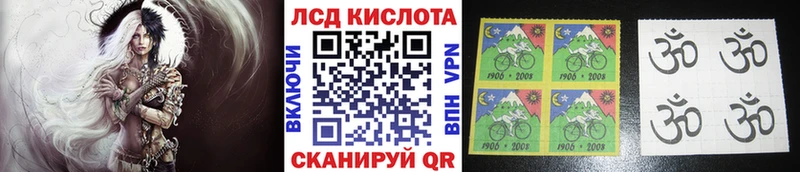 Марки NBOMe 1500мкг где купить наркотик Котовск
