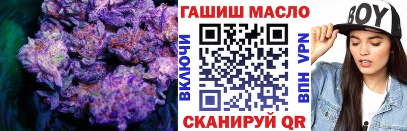 darknet наркотические препараты  кракен   Котовск  ТГК вейп с тгк 